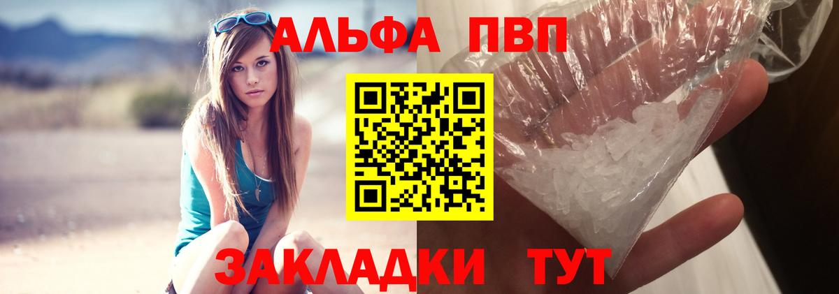 NBOMe Мыски