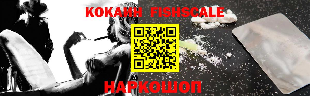 Cocaine VHQ Мыски