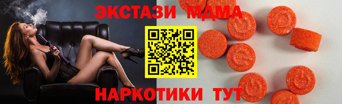Ecstasy mix Мыски