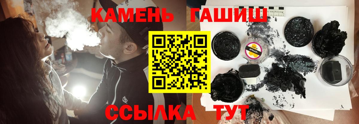 Мыски  Гашиш Изолятор  Гашиш VHQ  Вход с VPN 