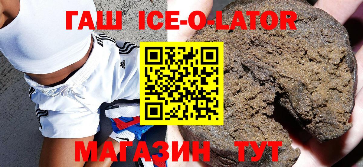 ГАШИШ VHQ Мыски