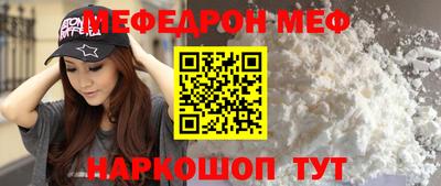 spice Гай