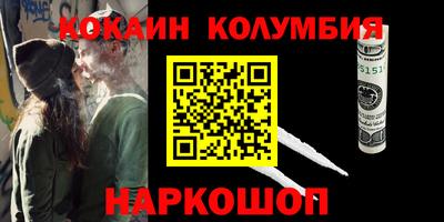 бошки Ставрополь