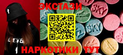 spice Гай