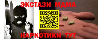 тгк Старая Купавна
