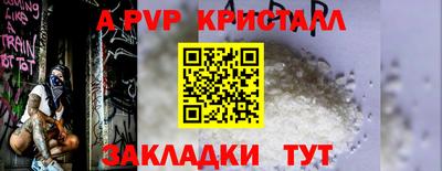 гашик Гагарин
