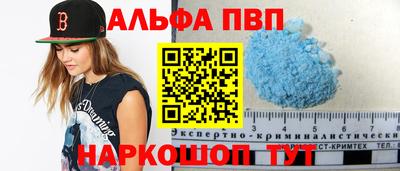 spice Гай