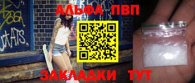 spice Гай