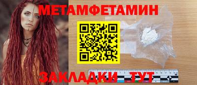 spice Гай