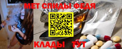 spice Гай