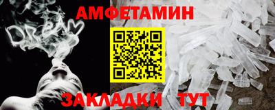 spice Гай
