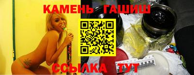 гашик Гагарин