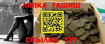 гашик Гагарин