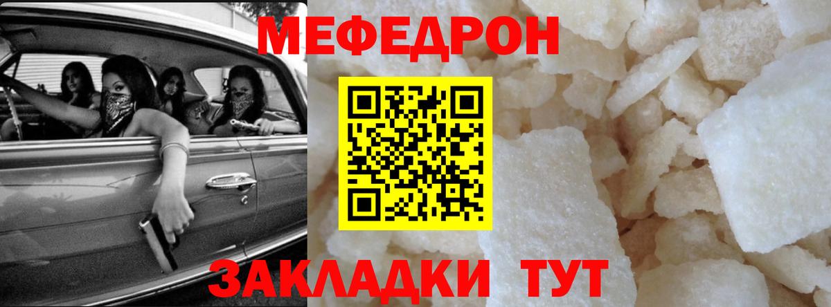 Меф  omg ссылки  Мыски  Меф mephedrone  наркота  МЕФ кристаллы  Вход с VPN 