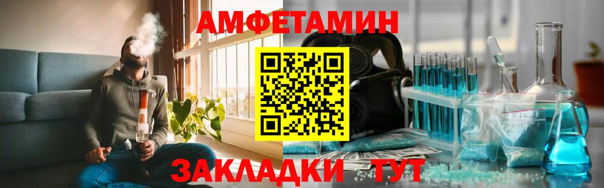 Метамфетамин Декстрометамфетамин 99.9%  Вход с VPN  Метамфетамин Декстрометамфетамин 99.9%  Мыски 