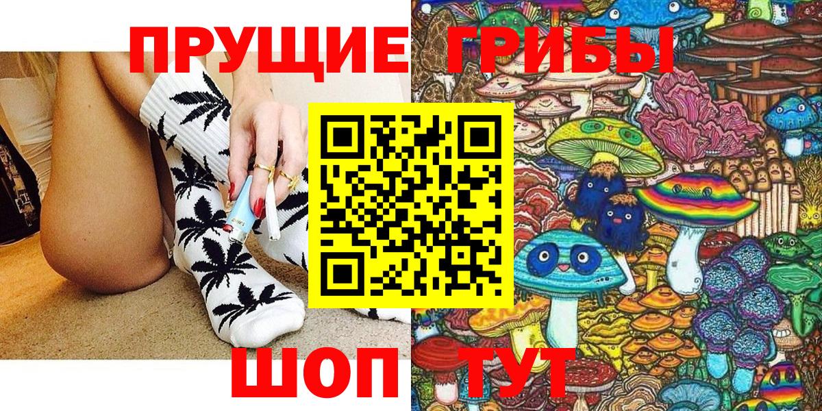 Мыски  Вход с VPN  Меф   АМФЕТАМИН кристаллы  ГАШ  Бошки Шишки 