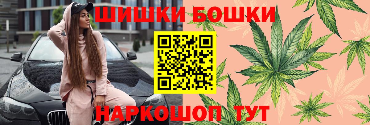 Каннабис гибрид Мыски